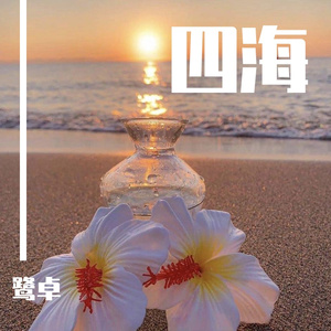 日本人玩胸吃乳30分钟
