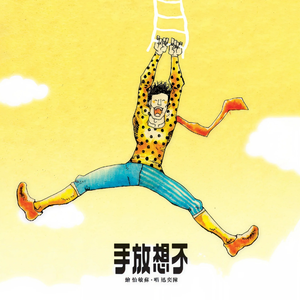 日本人玩胸吃乳30分钟
