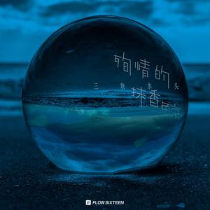 日本人玩胸吃乳30分钟
