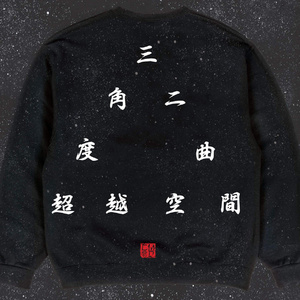 日本人玩胸吃乳30分钟
