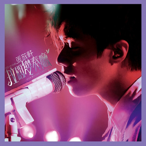 日本人玩胸吃乳30分钟
